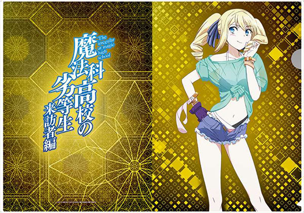 AmiAmi [Character & Hobby Shop] | Mahouka Koukou no Rettousei