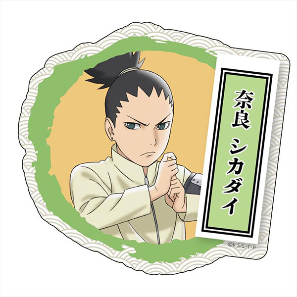 Boruto Naruto Stickers for Sale