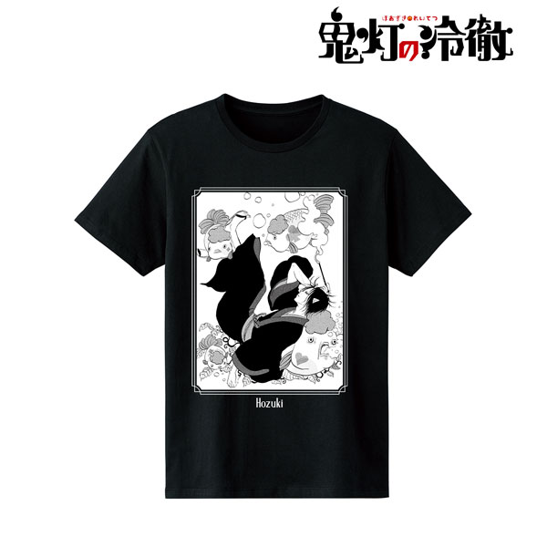 aoi 鬼灯 AmiAmi [Character & Hobby Shop]