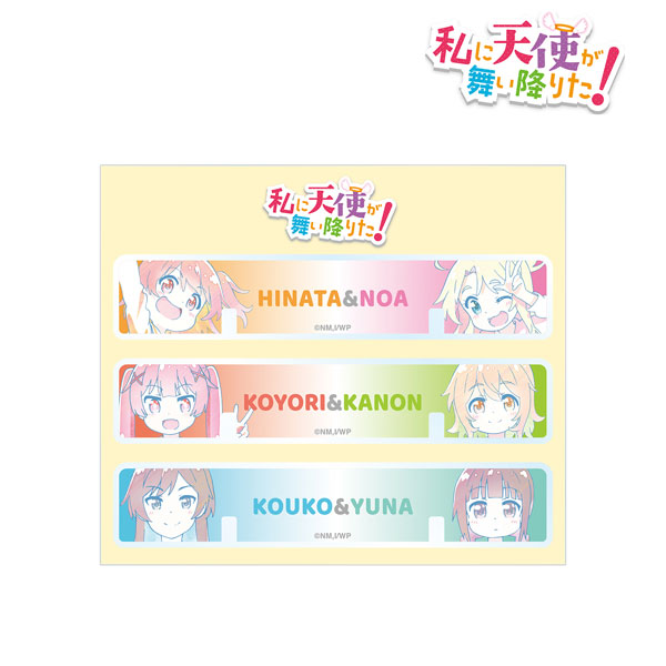 Wataten!: An Angel Flew Down to Me Precious Friends Page-a-Day Perpetual  Calendar (Anime Toy) - HobbySearch Anime Goods Store