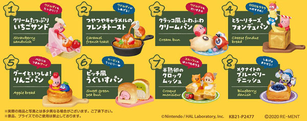 AmiAmi [Character & Hobby Shop] | Kirby All Together! Bakery Cafe