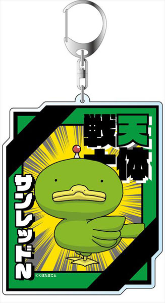 AmiAmi [Character & Hobby Shop] | Tentai Senshi Sunred N Deka