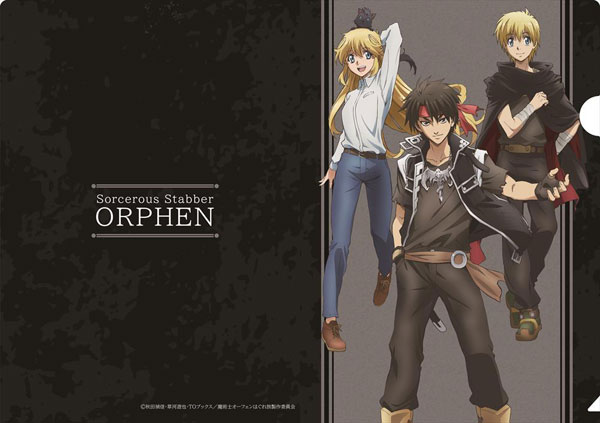 Light Novel Like Sorcerous Stabber Orphen: The Wayward Journey