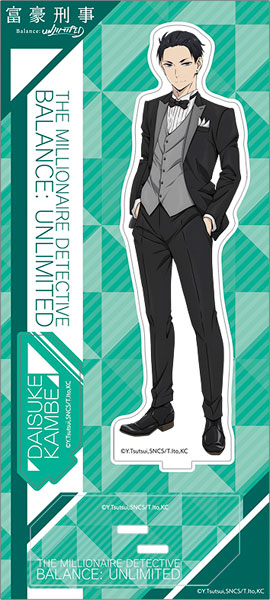 The Millionaire Detective Balance: UNLIMITED, Fugou Keiji