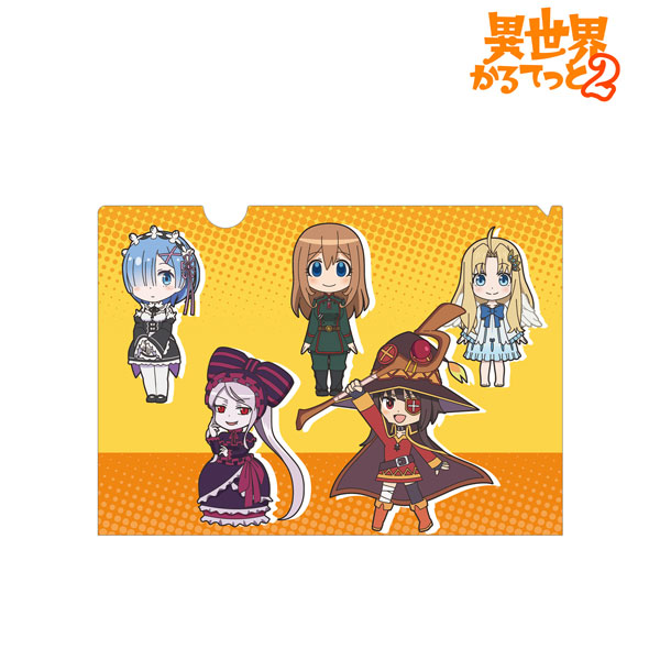 AmiAmi [Character & Hobby Shop] | 异世界四重奏2 透明文件夹ver.B(已 