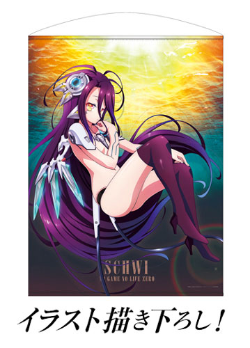 No Game No Life Zero Anime Poster