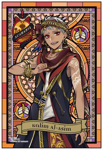 ﾔﾉﾏﾝ97-241ｶﾘﾑ･ｱﾙｱｼﾞｰﾑ