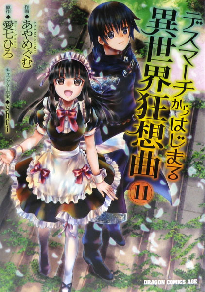 Death March kara Hajimaru Isekai Kyousoukyoku, Novel