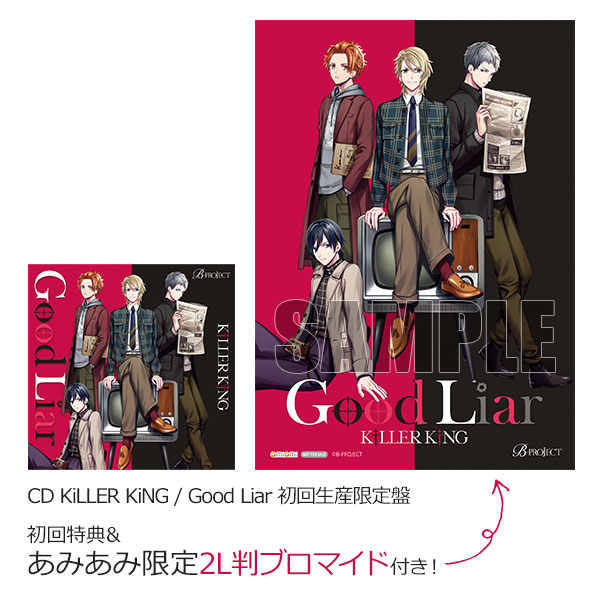 AmiAmi [Character & Hobby Shop]  [AmiAmi Exclusive Bonus] CD TV