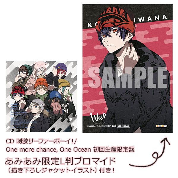 AmiAmi [Character & Hobby Shop] | [AmiAmi Exclusive Bonus] CD