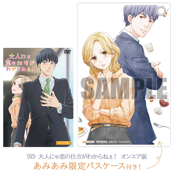 AmiAmi [Character & Hobby Shop]  [AmiAmi Exclusive Bonus] DVD