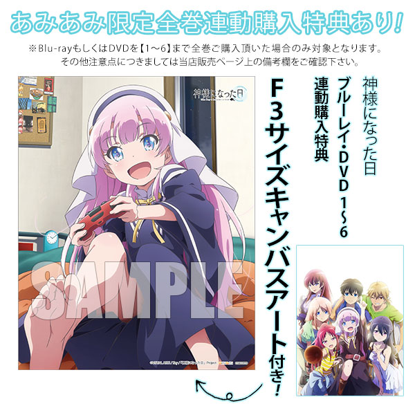 Kamisama ni Natta Hi (The Day I Became a God) - Satou Hina Limited Edition  [Aniplex]