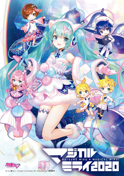 AmiAmi [Character & Hobby Shop] | BD Hatsune Miku 