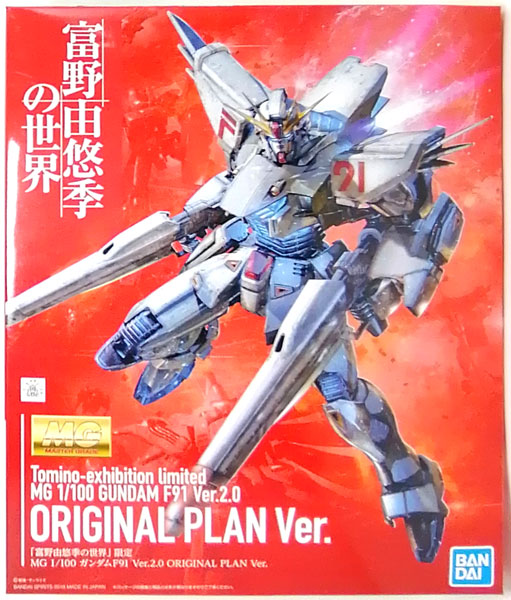 BANDAI SPIRITS MG 1/100 Gundam F91 Ver.2.0 ORIGINAL PLAN Ver. Plastic Model (Yoshiyuki Tomino's World Exclusive) รูปภาพ 1