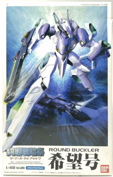 AmiAmi [Character & Hobby Shop] | (Pre-owned ITEM:A-/BOX:B)Kenran