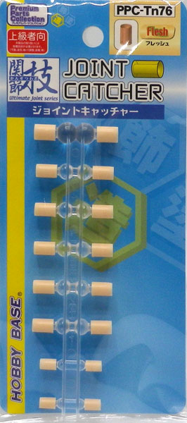 Hobby Base Premium Parts Collection Kansetsuwaza Joint Catcher Flesh รูปภาพ 1