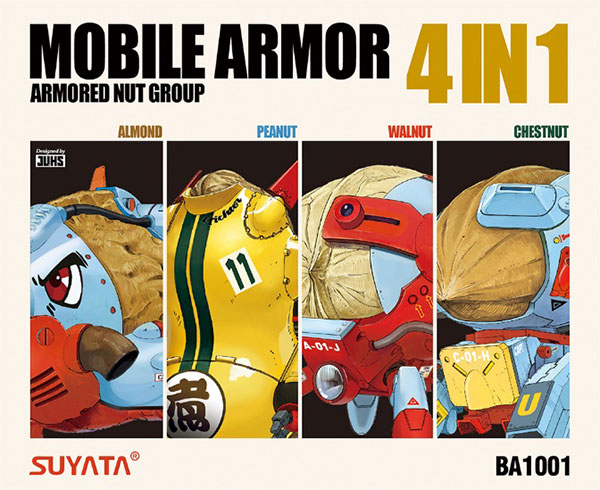AmiAmi [Character & Hobby Shop] | Mobile Armor 
