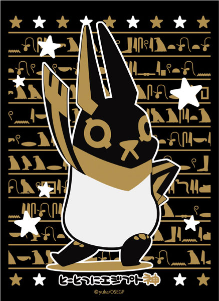  Egyptian God Anubis One Piece Dog Costume Pet Suit Clothes with  Hat Pet Accessories for Puppy and Cat 2XL : Pet Supplies