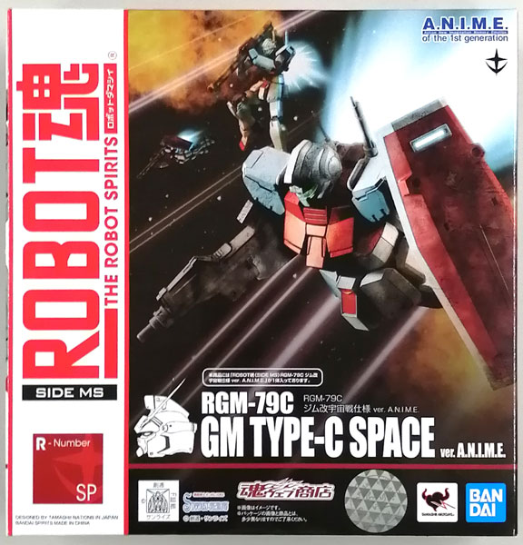 AmiAmi [Character & Hobby Shop] | (Pre-owned ITEM:A/BOX:B)Robot