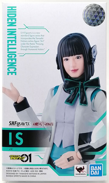 AmiAmi [Character & Hobby Shop] | (Pre-owned ITEM:A/BOX:B)S.H.