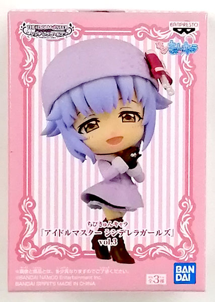 Chibi KyunChara "THE IDOLM@STER Cinderella Girls" vol.3 Sachiko Koshimizu (Game-prize)