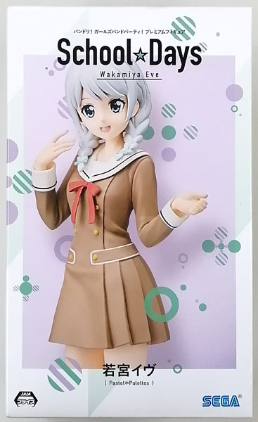 BanG Dream! Girls Band Party! Premium Figure "Eve Wakamiya" School Days (Game-prize)
