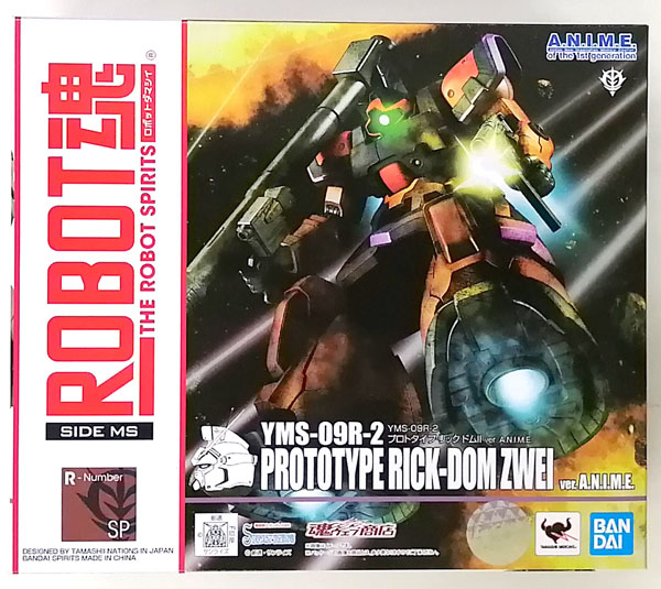 AmiAmi [Character & Hobby Shop] | (Pre-owned ITEM:A/BOX:B)Robot