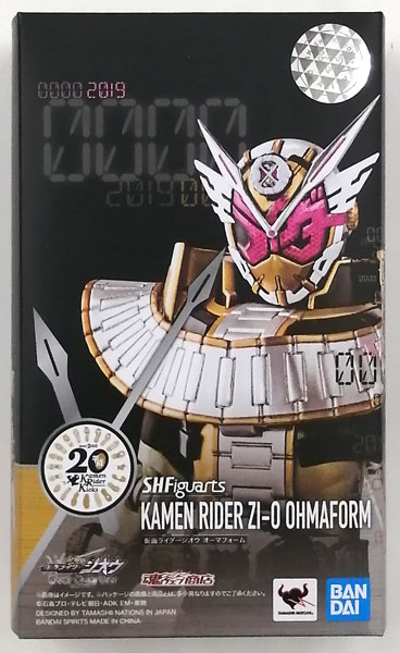 AmiAmi [Character & Hobby Shop] | (Pre-owned ITEM:A/BOX:B)S.H.