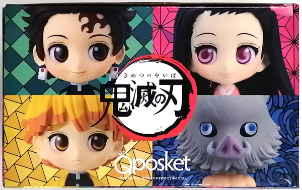 BANDAI SPIRITS Q posket petit -Demon Slayer: Kimetsu no Yaiba Vol.23- (Demon Slayer: Kimetsu no Yaiba Vol.23 Bundled Edition w/Figure, Bundled Item) รูปภาพ 1