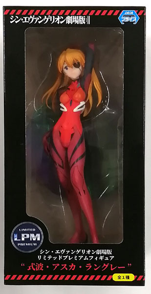 SEGA New Evangelion Movie Limited Premium Figure "Asuka Langley Shikinami" (Game-prize) รูปภาพ 1