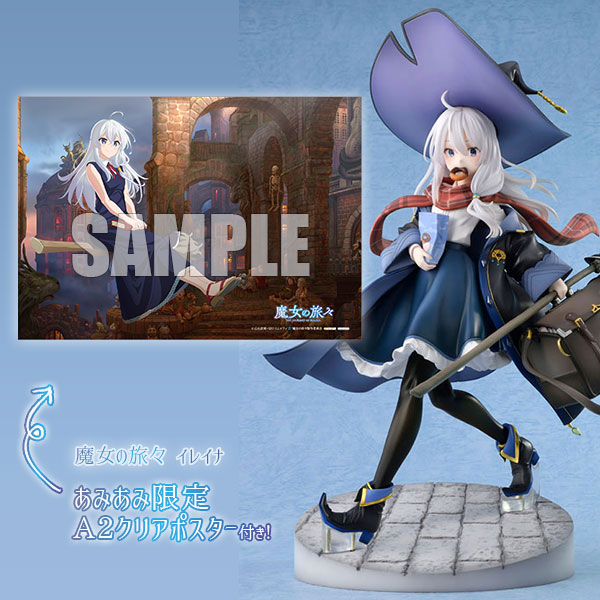 AmiAmi [Character & Hobby Shop] | [AmiAmi Exclusive Bonus] Majo no 