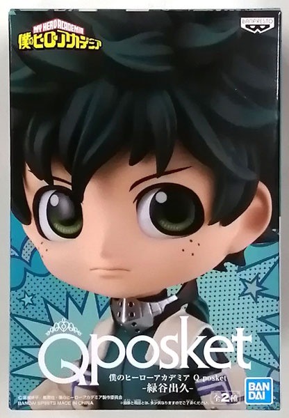 BANDAI SPIRITS My Hero Academia Q posket - Izuku Midoriya - A (Game-prize) รูปภาพ 1