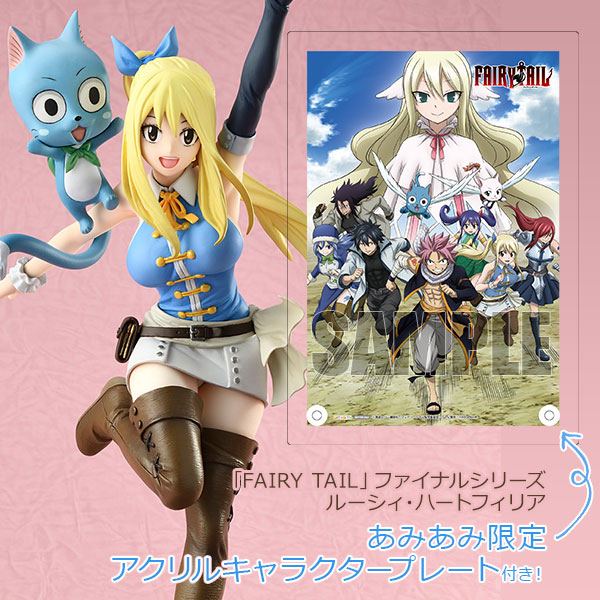 AmiAmi [Character & Hobby Shop]  Sma Chara Ring FAIRY TAIL 01