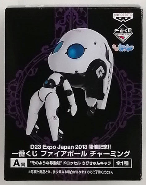 Banpresto Ichiban Kuji Fireball Charming A Prize - Chibi KyunChara "Sno youna Idouhou" Drossel Chibi KyunChara (Game-prize) รูปภาพ 1