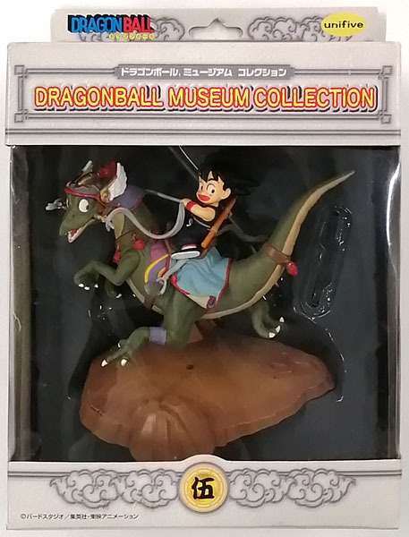 Banpresto Dragon Ball Museum Collection Vol.5 Son Goku Complete Figure