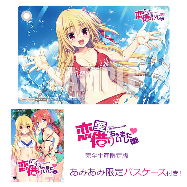 AmiAmi [Character & Hobby Shop] | [AmiAmi Exclusive Bonus] PS4