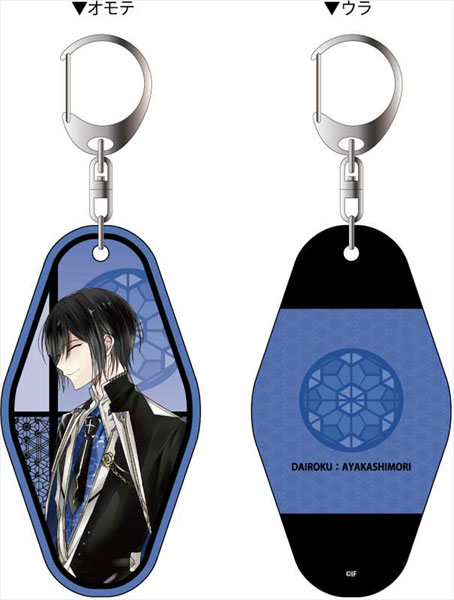 DAIROKU:AYAKASHIMORI　アクキー AmiAmi [Character & Hobby Shop] | DAIROKU: AYAKASHIMORI Double