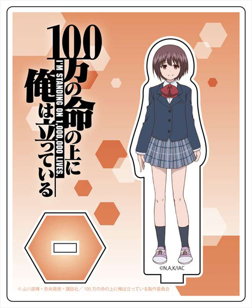 100-man no Inochi no Ue ni Ore wa Tatteiru - Hakozaki Kusue