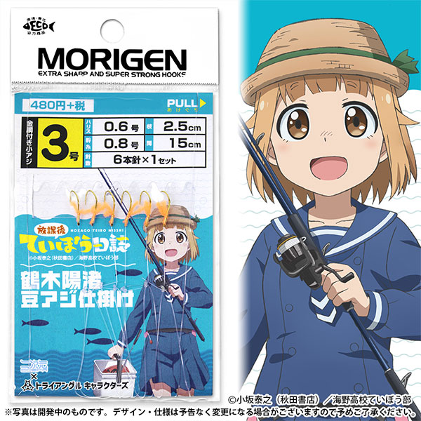 シーグラスアート 狐の女の子♪〜ブルーver.〜 Amazon.co.jp: ゼクス Z/X E41-052 お姉ちゃんの心得 (RR