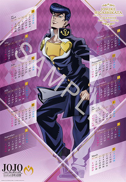 JoJo's Bizarre Adventure - Duo Wall Poster