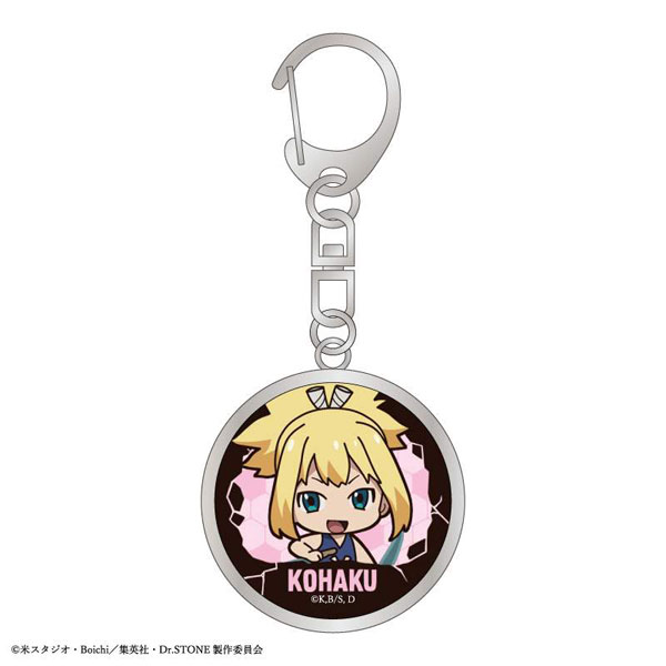 AmiAmi [Character & Hobby Shop] | Dr. STONE Glass Keychain Kohaku