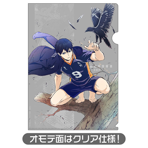 AmiAmi [Character u0026 Hobby Shop] | Haikyuu!! TO THE TOP Tobio Kageyama Clear  File Ver.2.0(Pre-order)