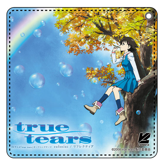 AmiAmi [Character & Hobby Shop] | true tears Reflectier CD