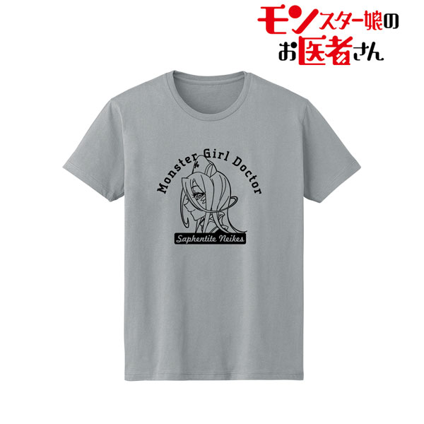 Monster Musume no Oishasan - Monster Girl Doctor Monster Musume | Essential  T-Shirt
