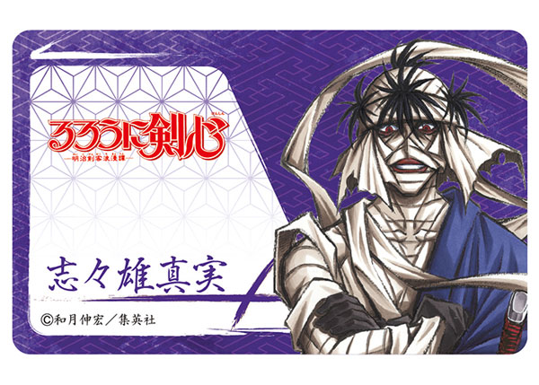 AmiAmi [Character & Hobby Shop] | Rurouni Kenshin IC Card Sticker