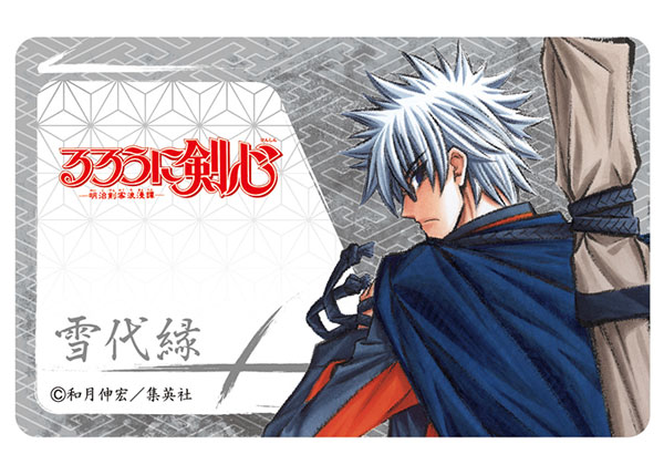 AmiAmi [Character & Hobby Shop]  TV Anime Rurouni Kenshin -Meiji