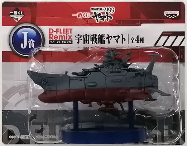 AmiAmi [Character & Hobby Shop] | (Pre-owned ITEM:A/BOX:B
