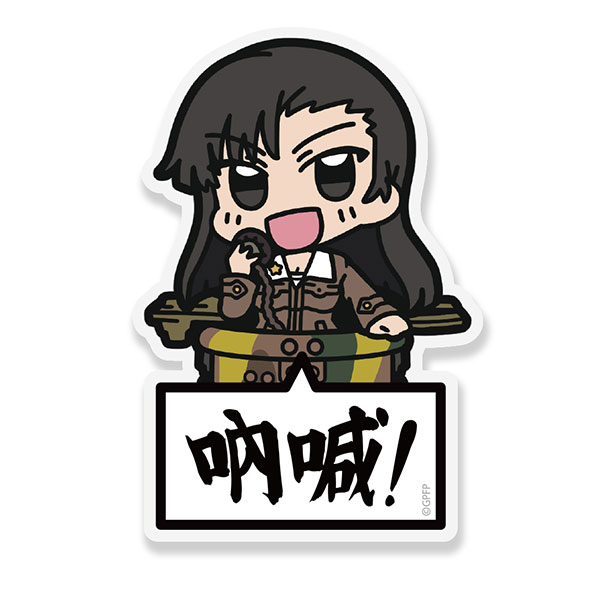 COSPA Girls und Panzer das Finale Kinuyo Nishi Acrylic Pyocotte image 1
