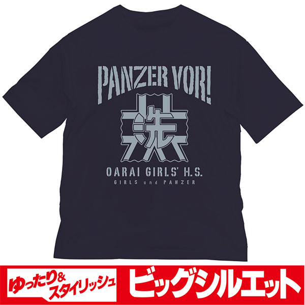 COSPA Girls und Panzer das Finale Oarai Girls High School Big Silhouette T-shirt /NAVY-XL รูปภาพ 1