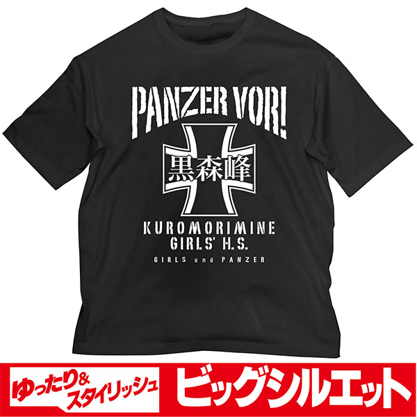 COSPA Girls und Panzer das Finale Kuromorimine Girls High School Big Silhouette T-shirt /BLACK-L รูปภาพ 1